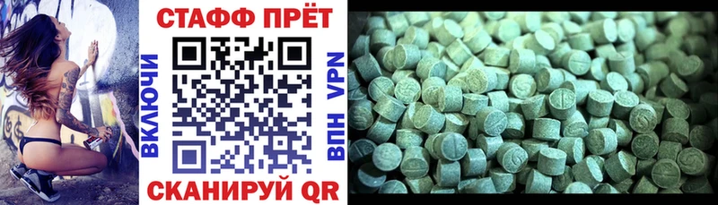 Магазины продажи наркотиков Чкаловск Амфетамин  Бошки Шишки  Alpha PVP  МЕФ  COCAIN  Гашиш 