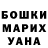 Амфетамин VHQ Gashi