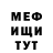 Amphetamine Розовый Ana Ghilfanova