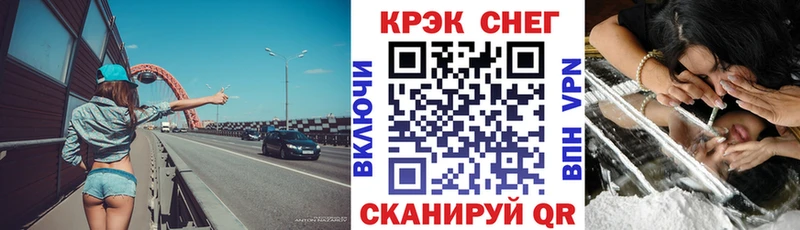 COCAIN Перу  закладка  Чкаловск 