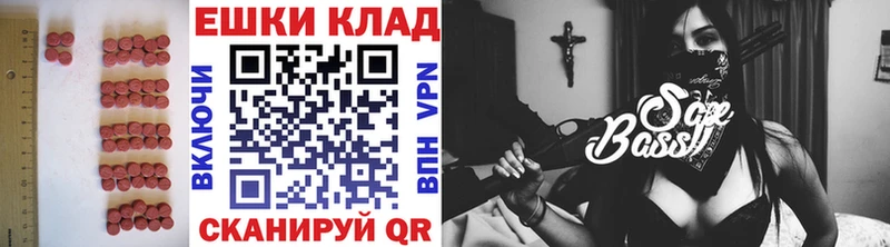 Ecstasy Cube  Чкаловск 