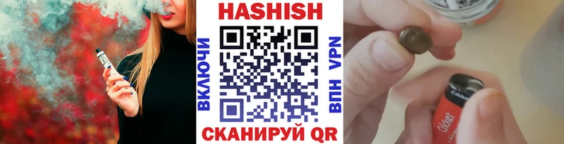ГАШИШ гашик  Чкаловск 