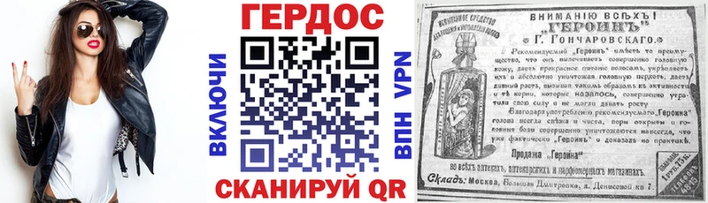 ГЕРОИН афганец Чкаловск