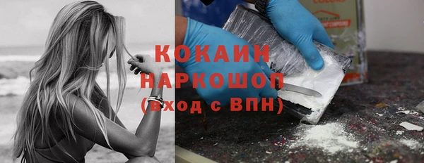 стаф Сафоново