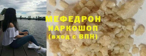 ECSTASY Саяногорск