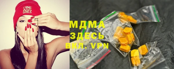 стафф Сатка