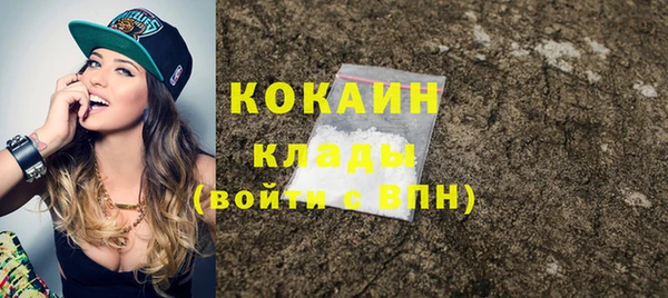 ECSTASY Саяногорск