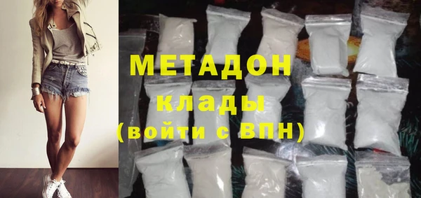 стаф Сафоново