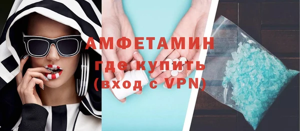 стафф Сатка