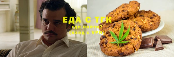 стафф Сатка