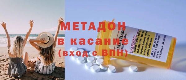 стаф Сафоново