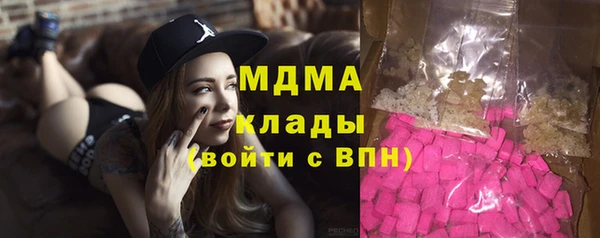 стафф Сатка