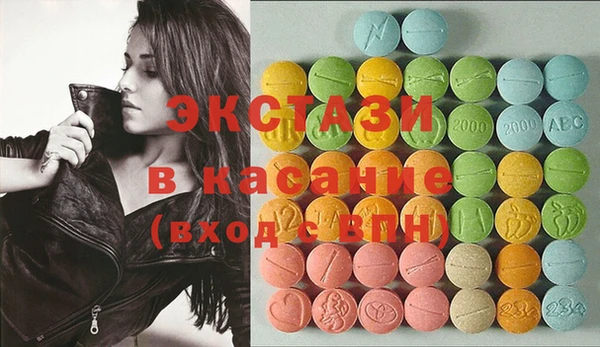 ECSTASY Саяногорск