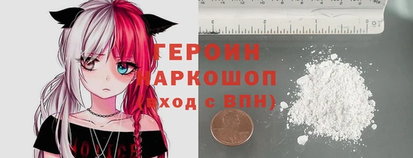 стаф Сафоново