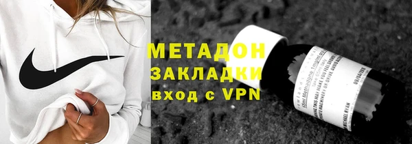 ECSTASY Саяногорск