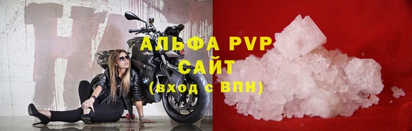 стафф Сатка