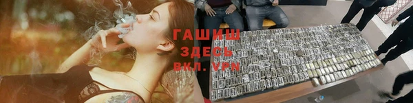 стафф Сатка