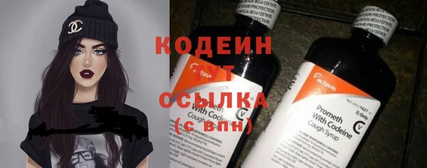 ECSTASY Саяногорск