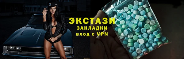 стаф Сафоново