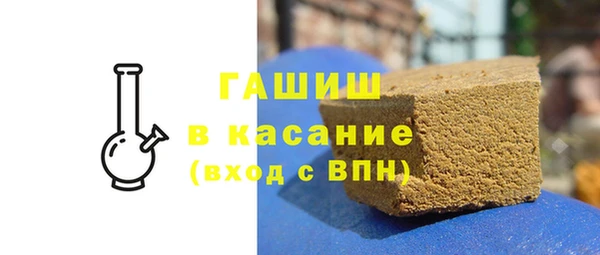 стаф Сафоново