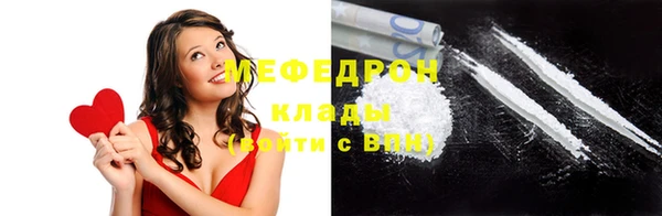стафф Сатка
