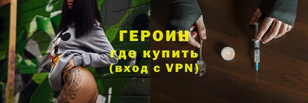 ECSTASY Саяногорск
