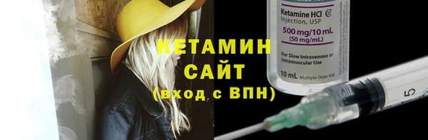 ECSTASY Саяногорск