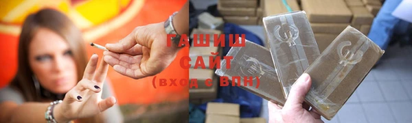 стафф Сатка