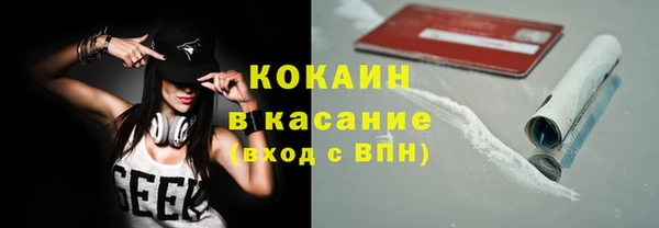 стафф Сатка