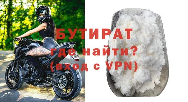 ECSTASY Саяногорск