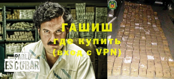 стафф Сатка