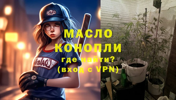 стафф Сатка