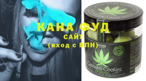 стаф Сафоново