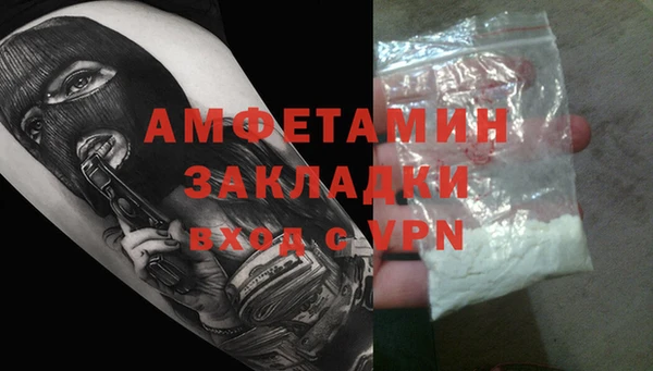 ECSTASY Саяногорск