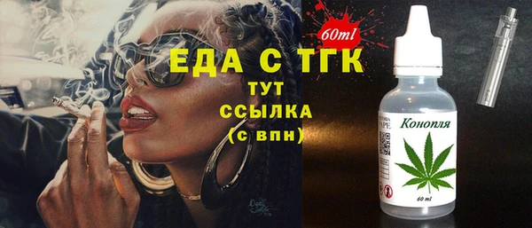 стаф Сафоново