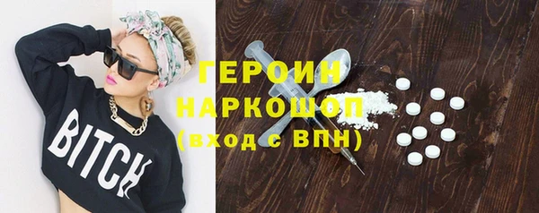 ECSTASY Саяногорск