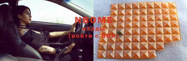 стаф Сафоново