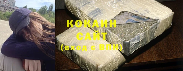 ECSTASY Саяногорск