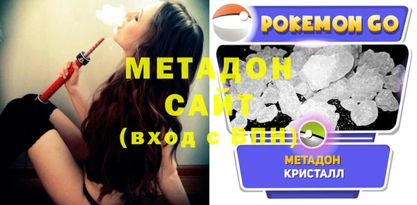 ECSTASY Саяногорск