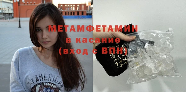стафф Сатка