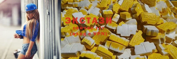 стафф Сатка