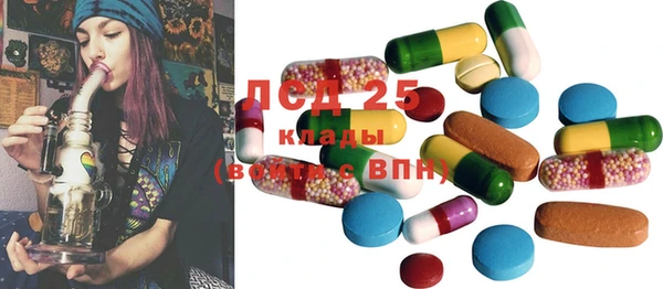 ECSTASY Саяногорск