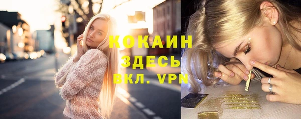 кристаллы Ростов