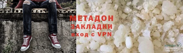 ECSTASY Саяногорск