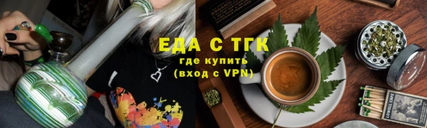 стафф Сатка