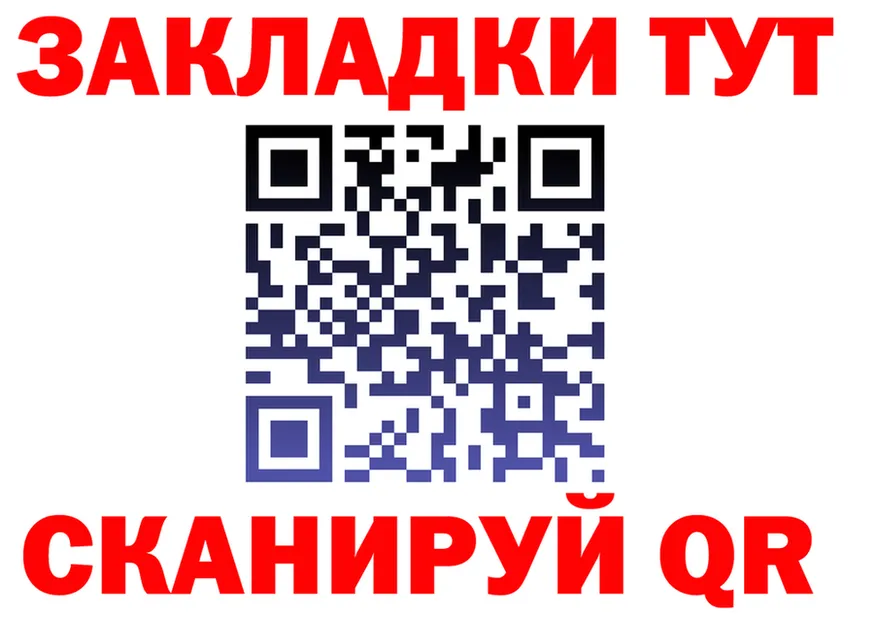 ГАШ Premium зеркало дарк нет omg Чкаловск