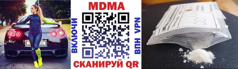МДМА crystal Чкаловск