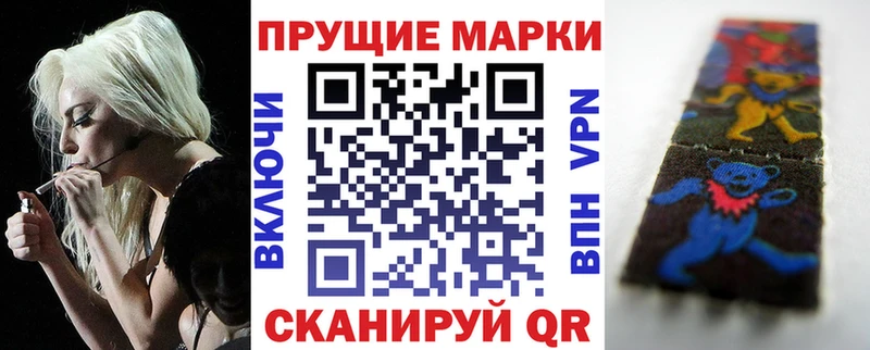 ОМГ ОМГ ссылки  Чкаловск  Наркотические марки 1500мкг 