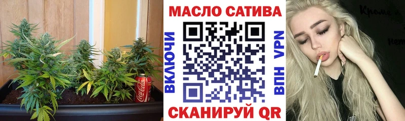 Дистиллят ТГК вейп с тгк  Чкаловск 
