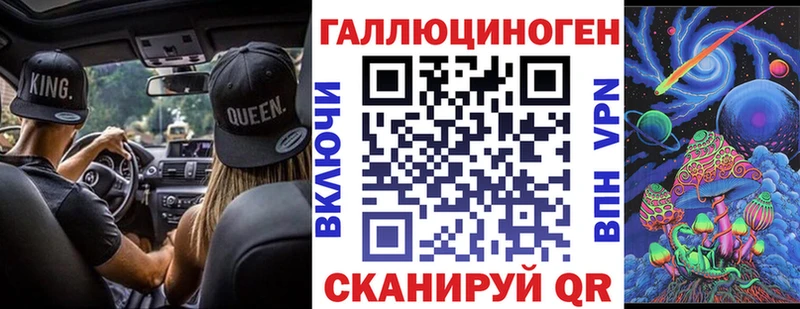 Галлюциногенные грибы мицелий  Чкаловск 
